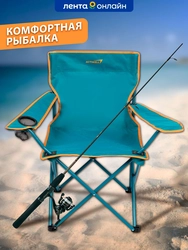 Кресло складное для пикника ACTIWELL 50х50х80см до 100кг NEW2023, Арт. 
PCHAIR-02