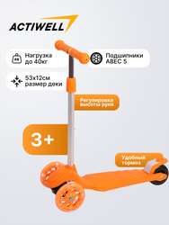 Самокат трехколесный ACTIWELL KIDS не складной, со светящимися передними  колесами, Арт. ACT-S02