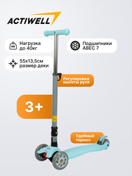 Самокат складной трехколесный ACTIWELL с принтом и светящимися колесами, Арт. ACT-S03 S23