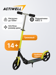 Самокат складной двухколесный ACTIWELL, Арт. ACT-S08