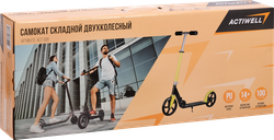 Самокат складной двухколесный ACTIWELL, Арт. ACT-S08