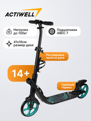 Самокат складной двухколесный ACTIWELL, Арт. ACT-S12