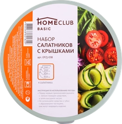 Набор салатников HOMECLUB 200мл, 350мл, 450мл, 910мл, стекло, Арт. EPZJ-038, 4шт