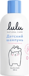 Шампунь детский LULU 0+, 300мл