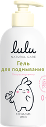 Изображение товара Гель для подмывания детский LULU 0+, 300мл