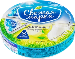 Продукт плавленый СВЕЖАЯ МАРКА Сливочный с сыром 45%, с змж, 130г