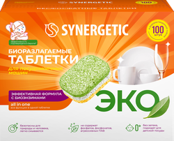 Таблетки для посудомоечной машины SYNERGETIC, 100шт