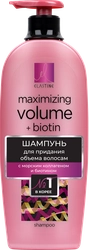 Шампунь для волос ELASTINE Marina Collagen для придания объема, 680мл