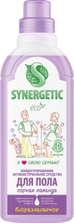 Средство для мытья поверхностей SYNERGETIC Горная лаванда, 0,75л