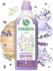 Средство для мытья поверхностей SYNERGETIC Горная лаванда, 0,75л