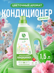 Кондиционер для белья SYNERGETIC Райский сад, 1,5л