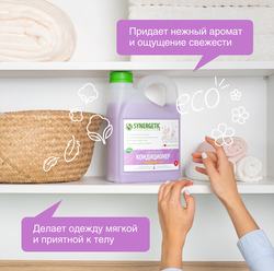 Кондиционер для белья SYNERGETIC Лавандовое поле, 2,75л