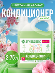 Кондиционер для белья SYNERGETIC Райский сад, 2,75л