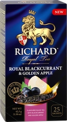 ЧайчерныйRICHARDRoyalBlackcurrant&GoldenAppleарома,25пак