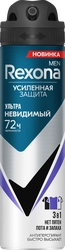 Антиперспирант-спрей мужской REXONA Men Ультраневидимый, 150мл