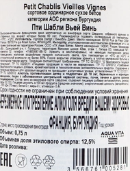 Вино PETIT CHABLIS Вьей Винь Бургундия сортовое ординарное белое сухое, 0.75л