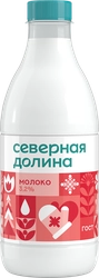 Молоко пастеризованное СЕВЕРНАЯ ДОЛИНА 3,2%, без змж, 900мл