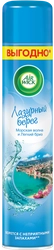 Освежитель воздуха AIRWICK Лазурный берег, 400мл