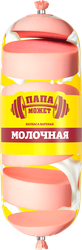 Колбаса вареная ПАПА МОЖЕТ Молочная, весовая