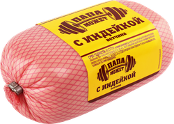 Ветчина ПАПА МОЖЕТ с индейкой, 400г
