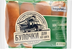 Булочка для хот-дога BAGERSTAT, 240г