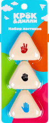 Изображение товара Набор ластиков КРОК&ДИЛЛИ, Арт. 57, 3шт