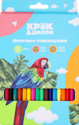 Набор цветных карандашей КРОК&ДИЛЛИ, Арт. LTA026, 18шт