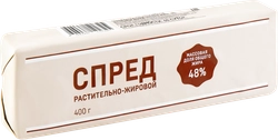 Спред растительно-жировой 48%, с змж, 400г