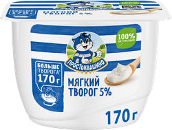 Изображение товара Творог мягкий ПРОСТОКВАШИНО Нежный 5%, без змж, 170г