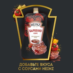 Соус томатный HEINZ Барбекю, 200г