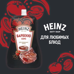 Соус томатный HEINZ Барбекю, 200г