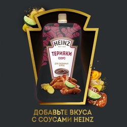 Соус соевый HEINZ Терияки, 200г