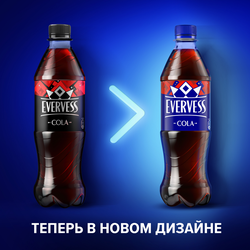 Напиток EVERVESS Кола газированный, 0.5л