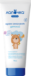Изображение товара Крем-эмолент детский ЛАПОЧКА, 75мл