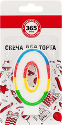 Свечи для торта 365 ДНЕЙ Цифра 0