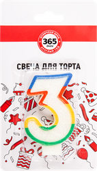 Свечи для торта 365 ДНЕЙ Цифра 3
