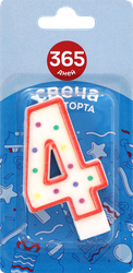 Изображение товара Свечи для торта 365 ДНЕЙ Цифра 4