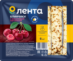 Изображение товара Блинчики ЛЕНТА с вишневой начинкой, 360г