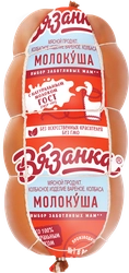 Колбаса вареная ВЯЗАНКА Молокуша, 400г