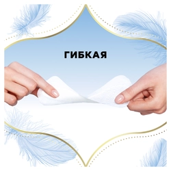 Прокладки ежедневные DISCREET Multiform Skin Love, 18шт