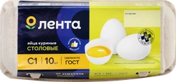Яйцо куриное ЛЕНТА С1, 10шт