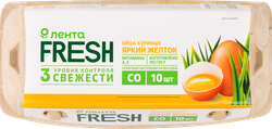 Изображение товара Яйцо куриное ЛЕНТА FRESH Яркий желток СО, 10шт