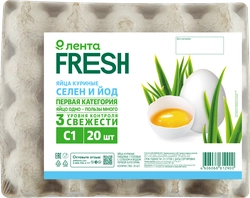 Яйцо куриное ЛЕНТА FRESH Селен, йод С1, 20шт