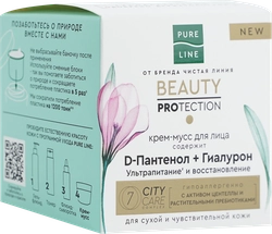 Крем-мусс для лица ЧИСТАЯ ЛИНИЯ Pure line beauty protection Д-пантенол, гиалурон, 45мл