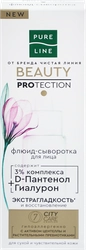 Флюид-сыворотка для лица ЧИСТАЯ ЛИНИЯ Pure line beauty protection с гиалуроном и D-пантенолом, 30мл