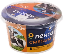 Сметана ЛЕНТА 20% ГОСТ, без змж, 180г