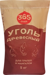 Уголь древесный 365 ДНЕЙ, 5кг