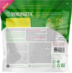 Капсулы для стирки SYNERGETIC Color биоразлагаемые, 60шт