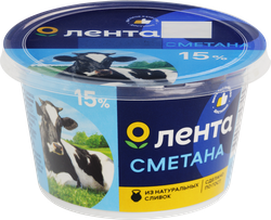 Изображение товара Сметана ЛЕНТА 15% ГОСТ, без змж, 180г