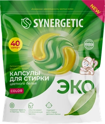 Капсулы для стирки SYNERGETIC Color биоразлагаемые, 40шт